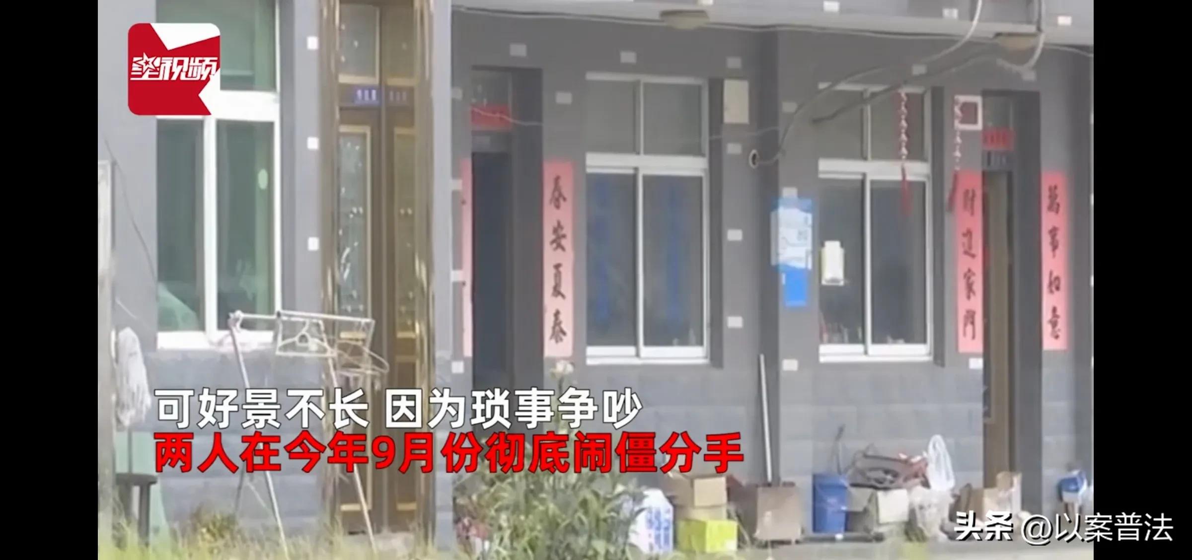 小姚与男朋友分手后，发现自己宫外孕，便找到了前男友赔偿，男友的母亲：这是两厢情愿的东西，凭什么赔偿。