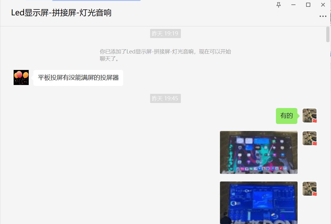 ipad投屏无法全屏如何解决,ipad如何投屏到电视成全屏