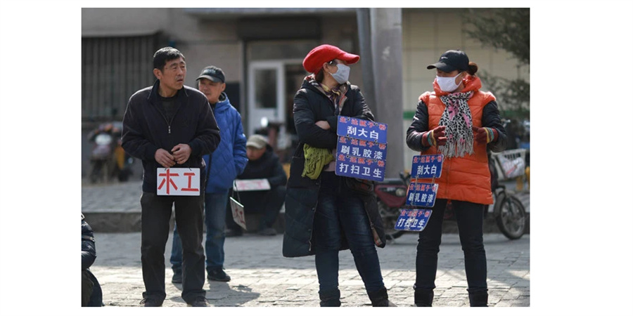 装修师傅找活都是什么平台,装修工人在网上怎么接单