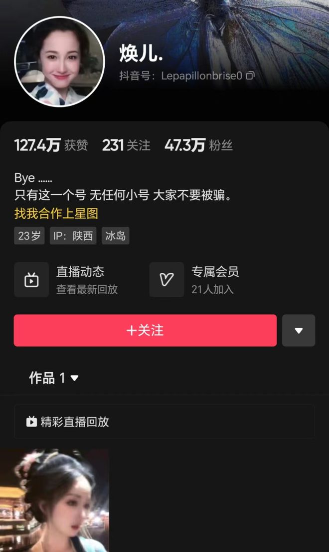 鐒曞効缃戠孩浜嬩欢,缃戠孩鐒曞効浜嬩欢