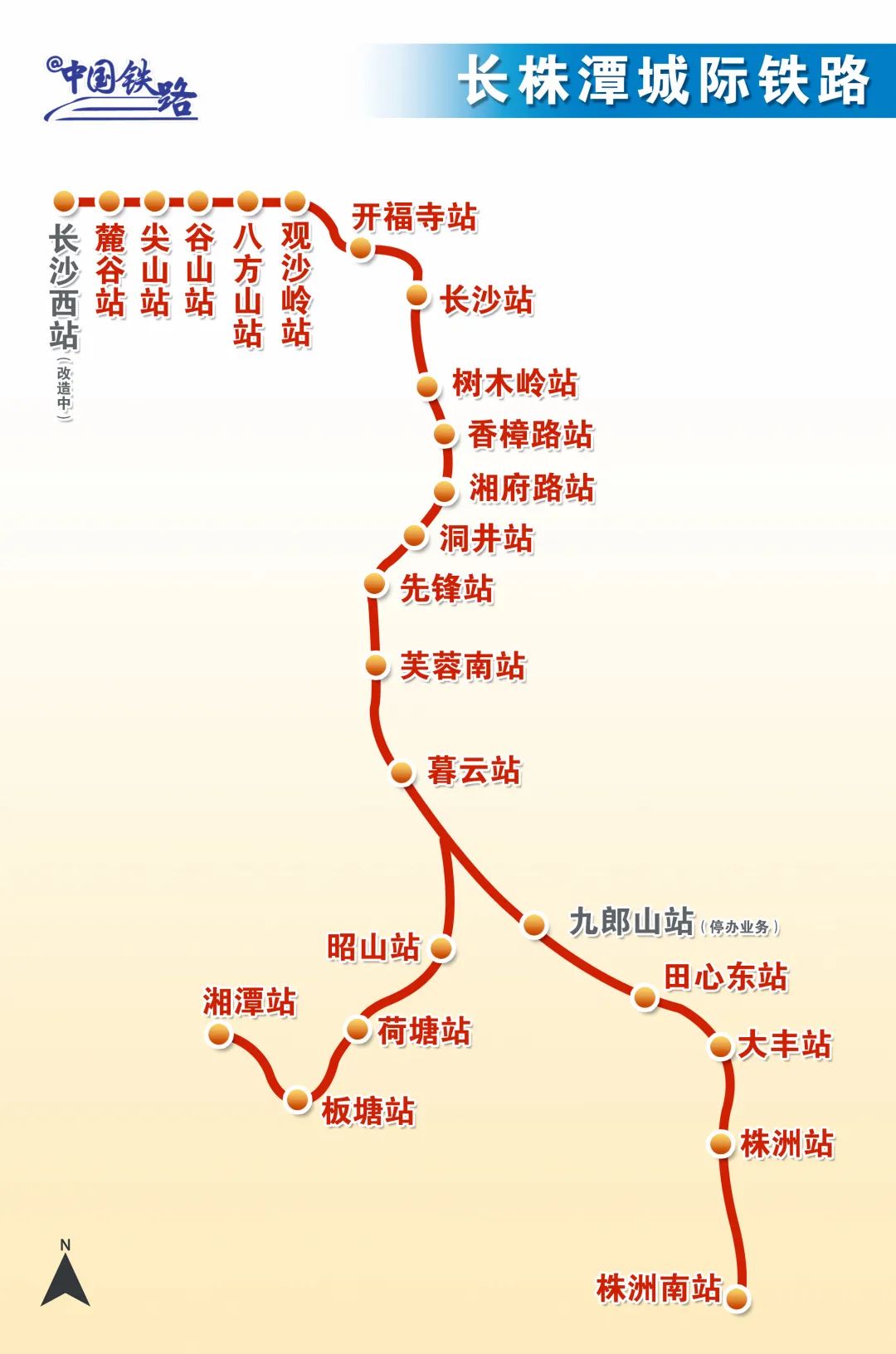 火车票“包月套餐”又来了!12306有售