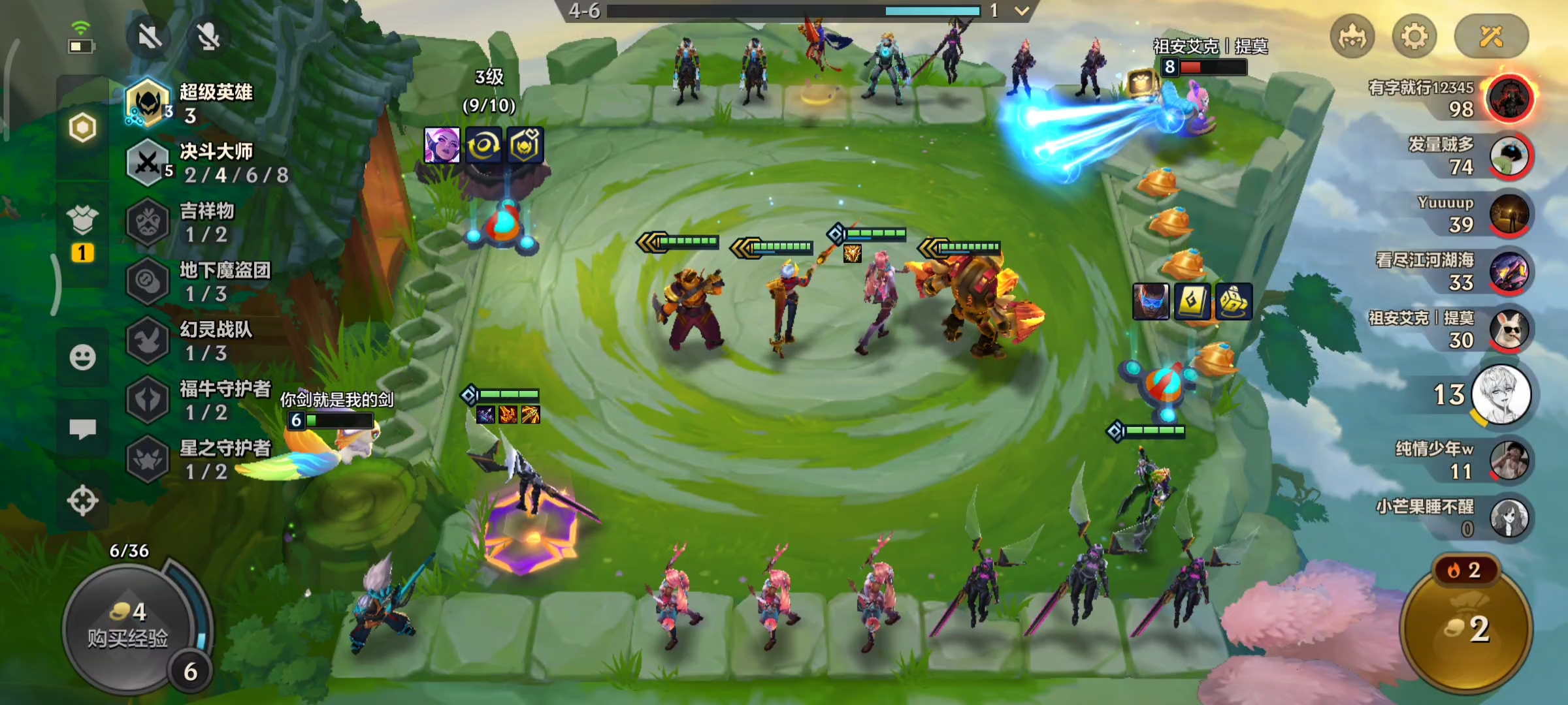 金铲铲s8.5阵容登神台阶,金铲铲之战德玛西亚阵容主c凯尔