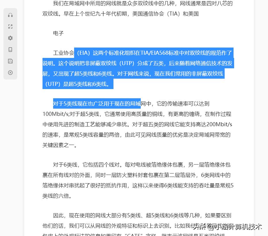 如何不付费将网页的表格复制过来,如何将网页付费的内容免费复制