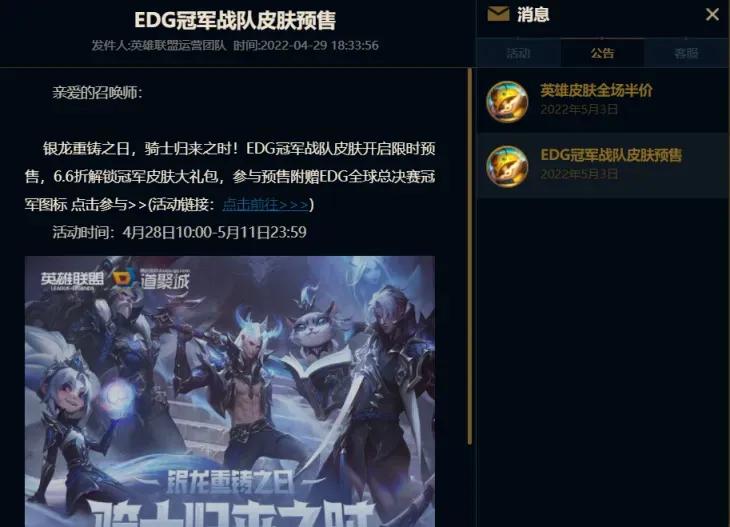 腾讯充值取消97折优惠为什么,腾讯取消充值折扣回应