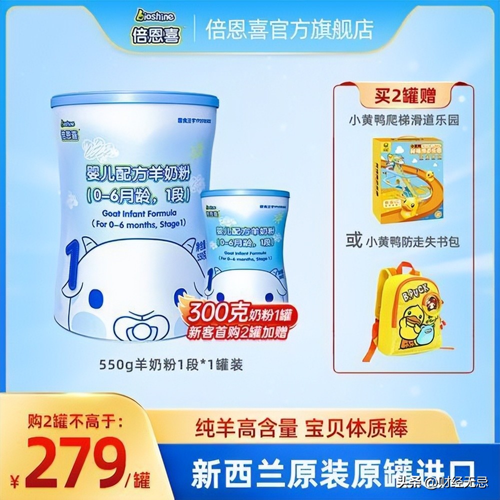 国外奶粉出过安全事件吗,外国奶粉致癌事件