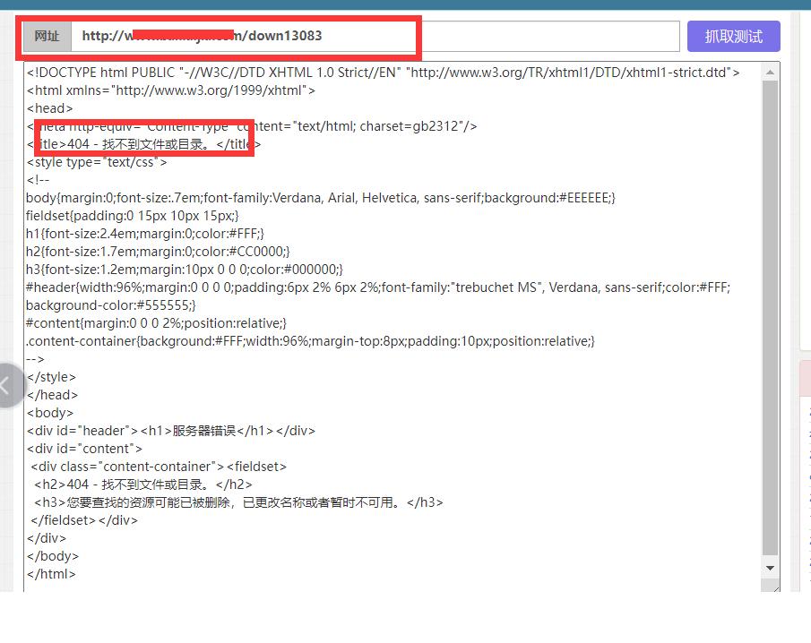 网站快照被劫持的表现,网站域名被劫持怎么操作