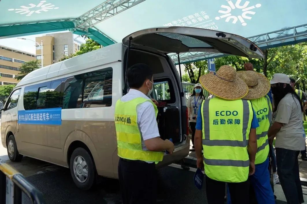 北师港浸大2020广州录取,北师港浸大广东总招生人数