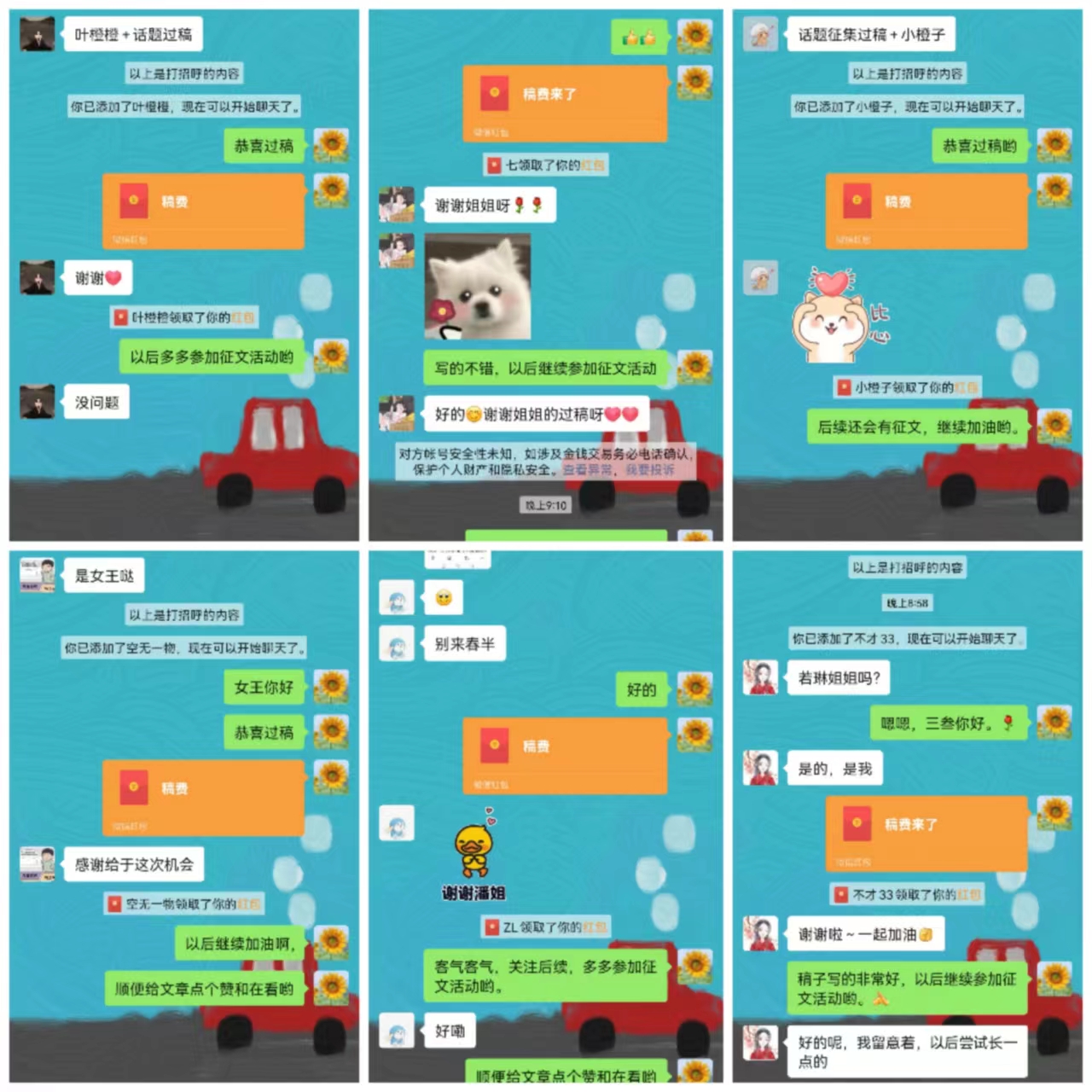 2月总结|遇见惊喜，公众号征稿，开通商品卡，和妈妈分享好运