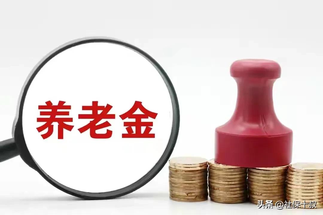 在编教师职业年金和养老金,退休教师补发绩效工资从哪年开始