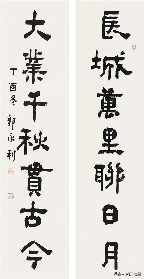 河北省书协主席和十六位副主席都有谁，他们的书法怎么样？