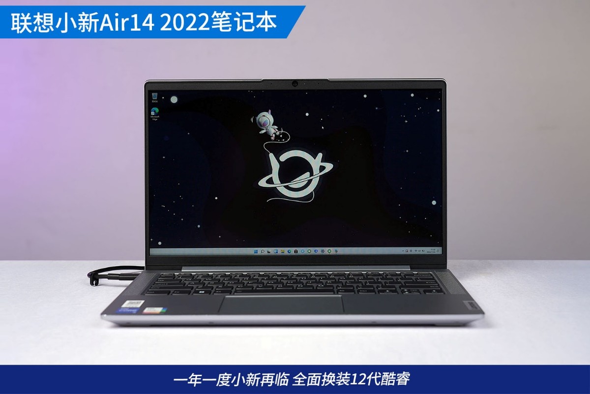 联想小新air152021款酷睿版,联想小新air14锐龙好还是酷睿好