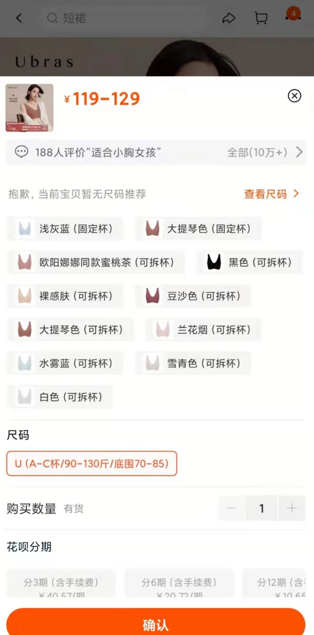 欧迪芬内衣广告模特,为什么这么多女内衣广告