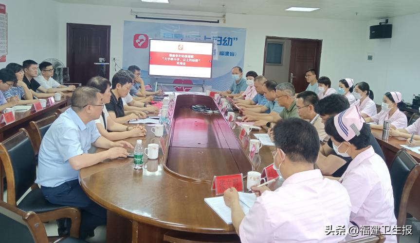 云上妇幼远程医疗平台的账号,云上妇幼平台远程培训在线直播