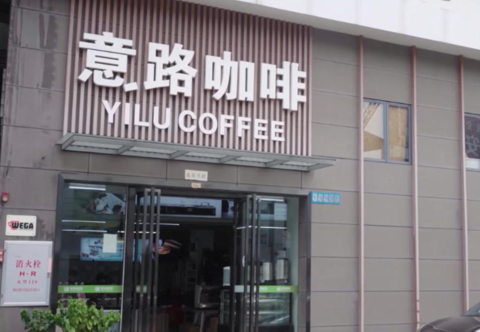 信基沙溪采购课堂丨开店必看!咖啡奶茶设备采购超详细清单