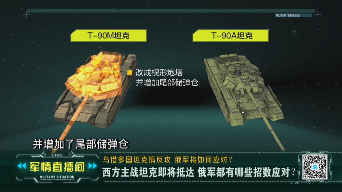 俄企业千万卢布悬赏“打爆”西方坦克此外还有何高招？