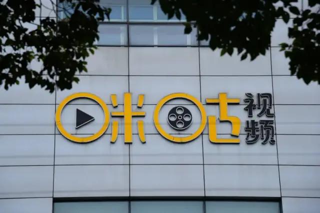 吊打爱优腾，手握冬奥流量的咪咕视频还能火多久？