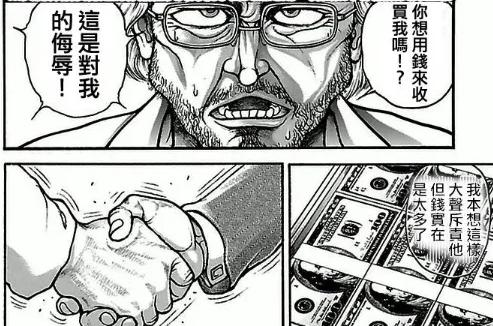 腾讯前员工,腾讯前员工做游戏