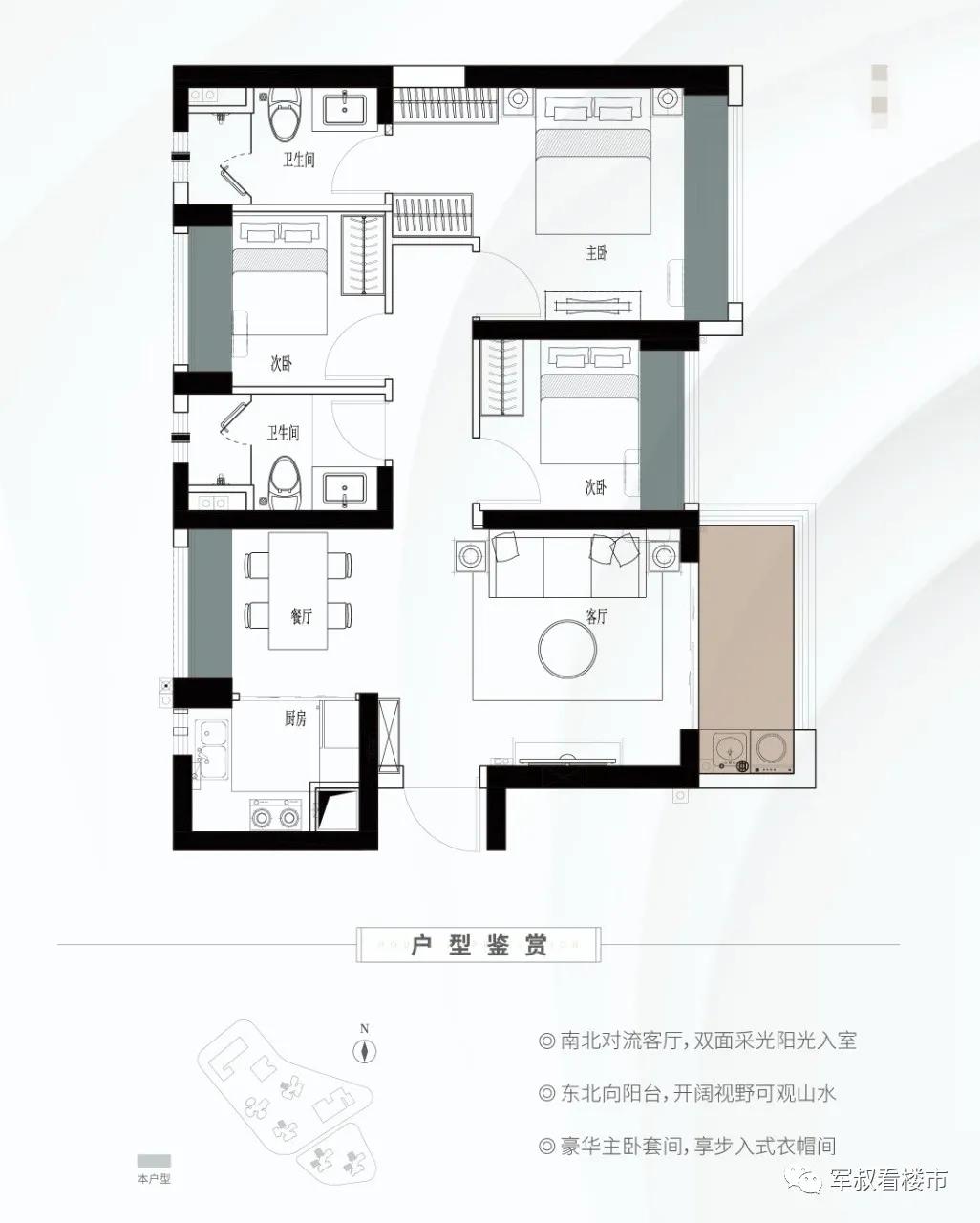 深圳坂田佳兆业云望府怎么样,坂田佳兆业云望府