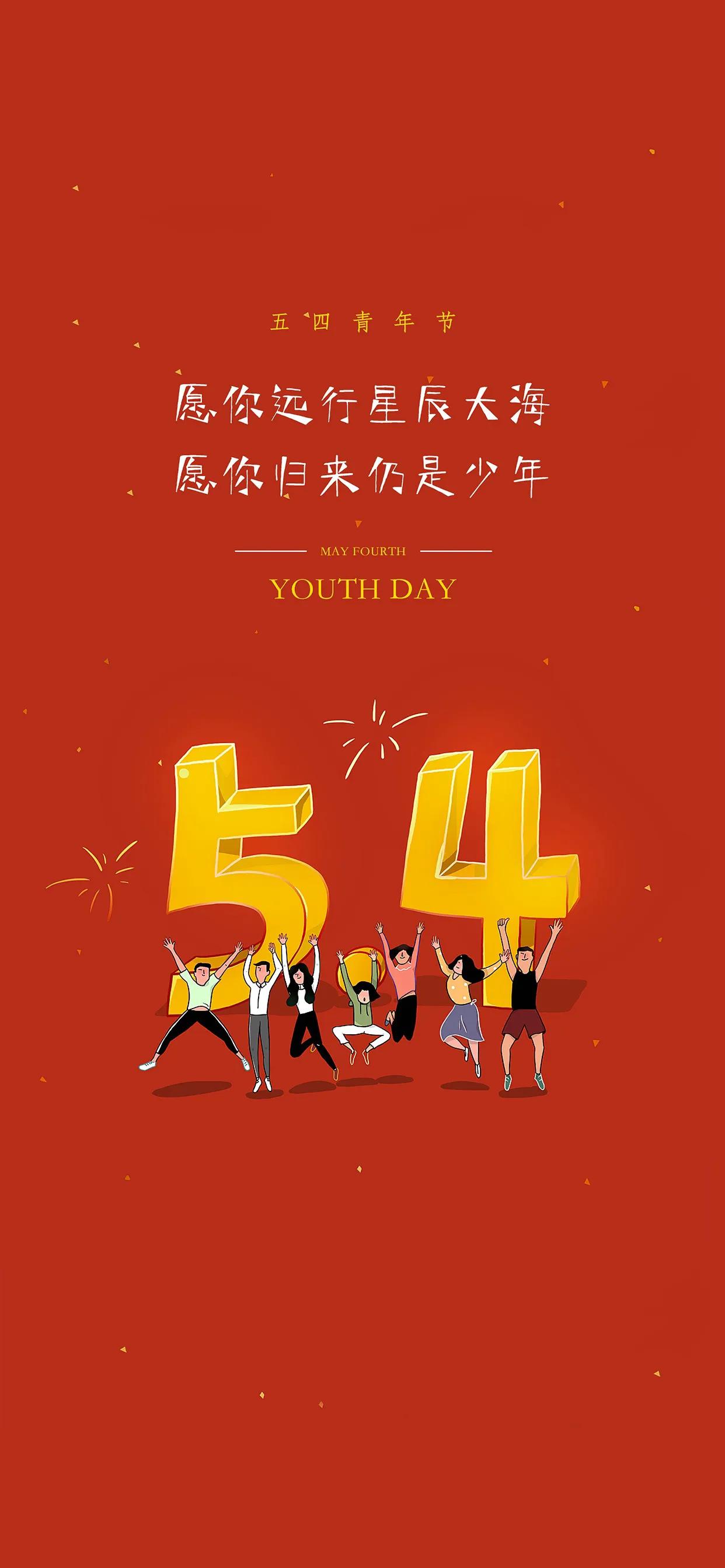 愿你远赴星辰大海,愿你此行一帆风顺归来仍是少年