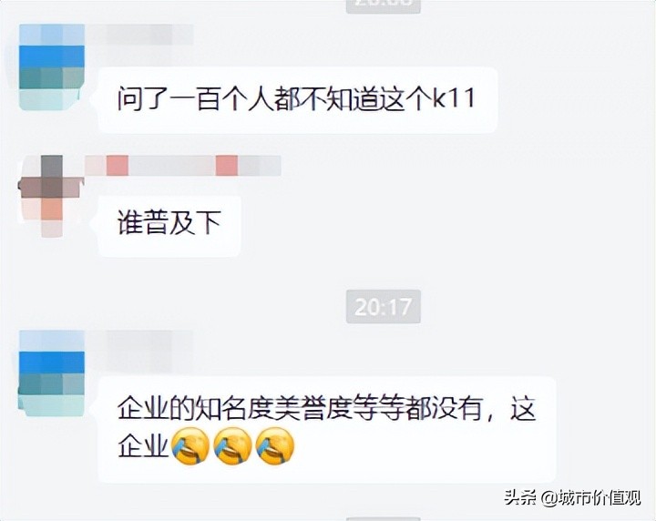 k101次列车要永久停运吗,k11还会再降价吗