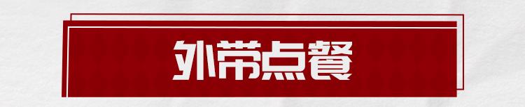 必胜客119披萨买一送一,必胜客26.6元买一送一免配送费