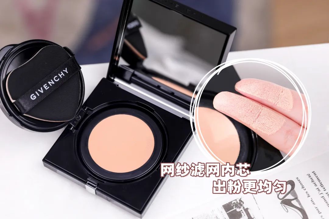 天选伪素颜气垫,天选伪素颜气垫测评