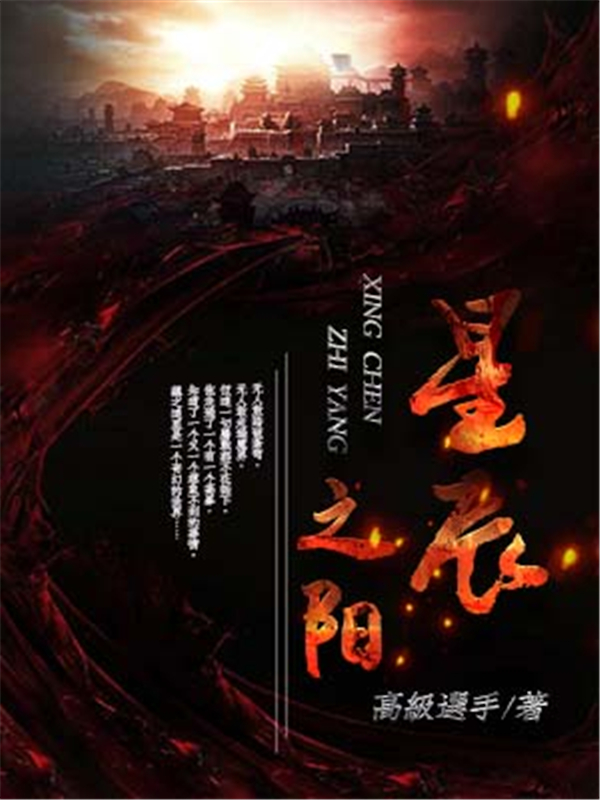 有好看的异界玄幻异能的小说吗,异能之龙战异界玄幻奇幻类型小说