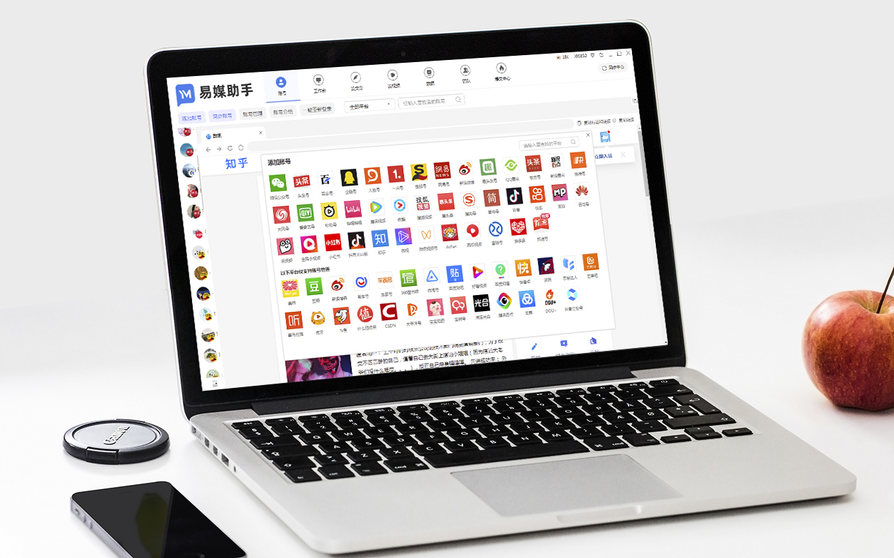 短视频矩阵营销怎么做？新媒体运营岗位有哪些？