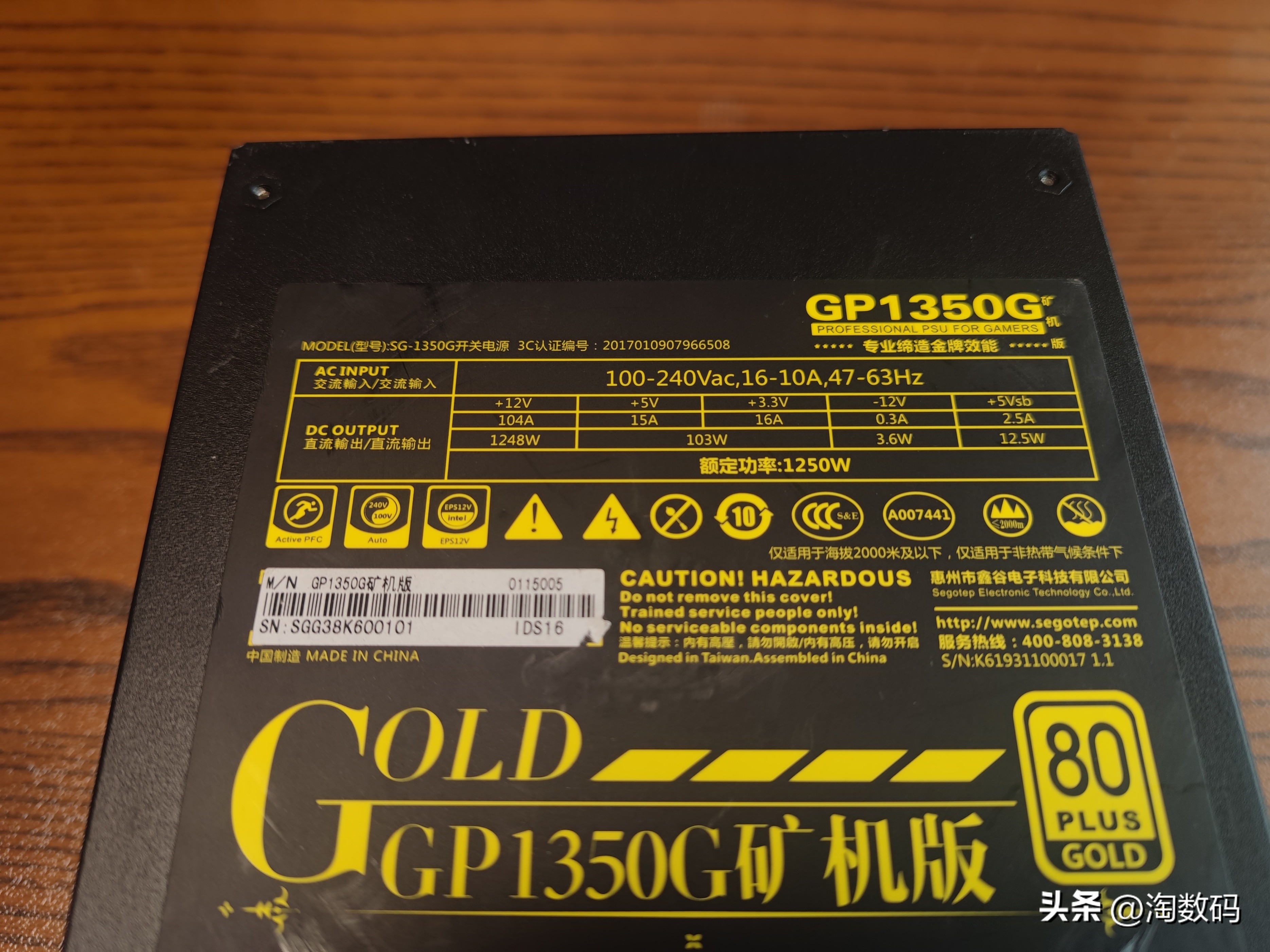 头铁矿卡配矿电:¥666块华硕RX5700+¥109块鑫谷金牌1250W装个机