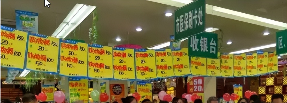 未来五年国内药店将突破70万家,2022年中国连锁药店面临的问题