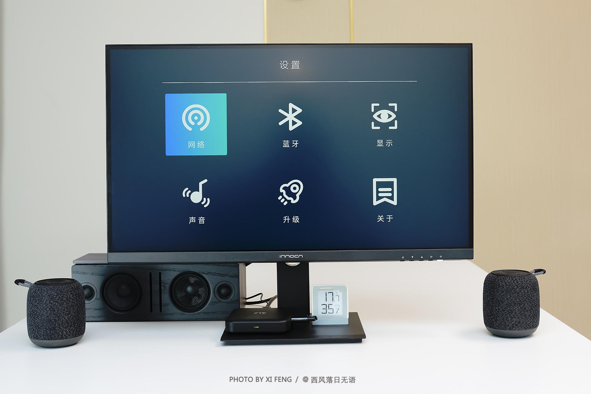 中兴z4pro机顶盒,中兴电视盒子z4pro