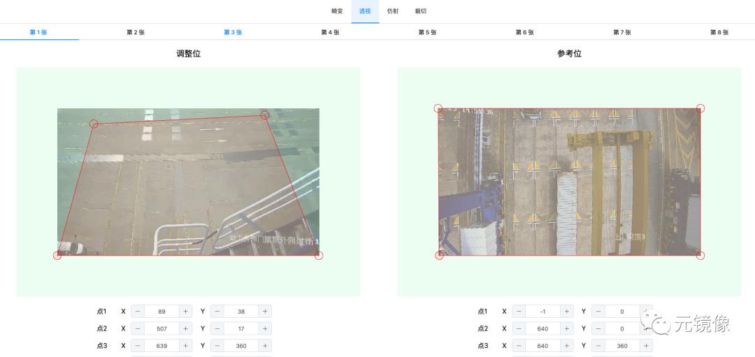《多路监控视频实时拼接》原理及案例分享