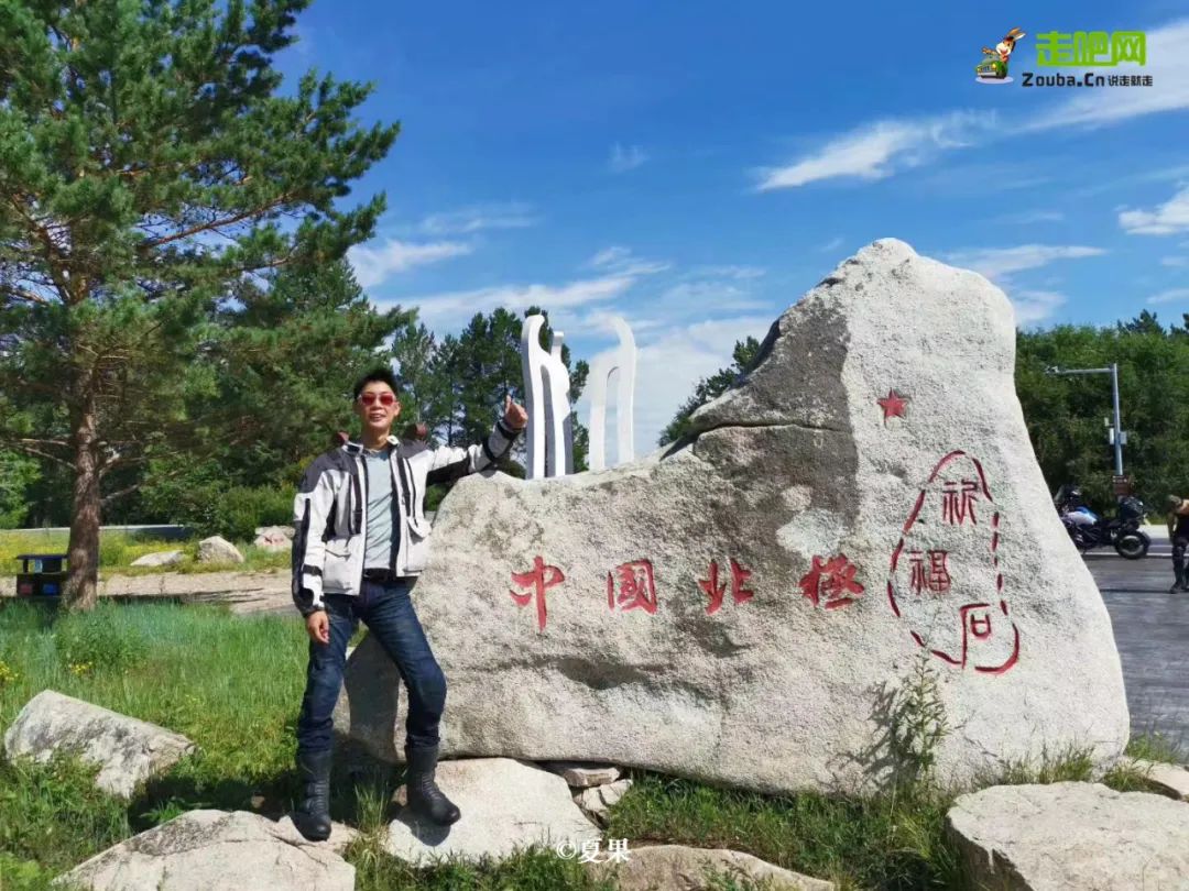 无名的冒险记录,无名的旅行完整版