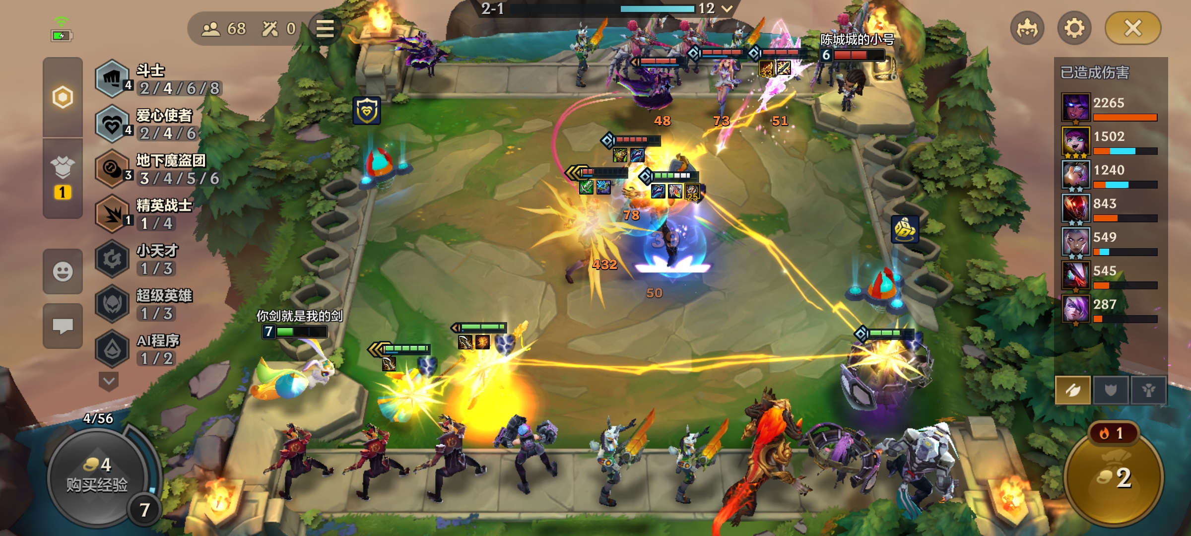 金铲铲之战地下魔盗团现在能玩吗,金铲铲之战无双百战在哪里玩