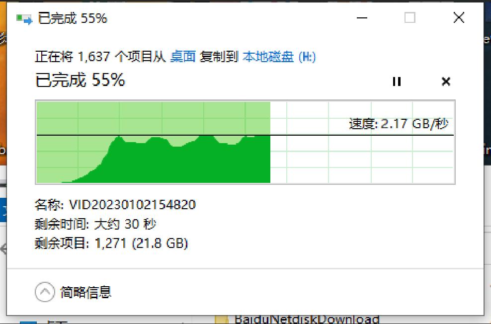 2tb大容量固态推荐,朗科固态硬盘超光n550s评测