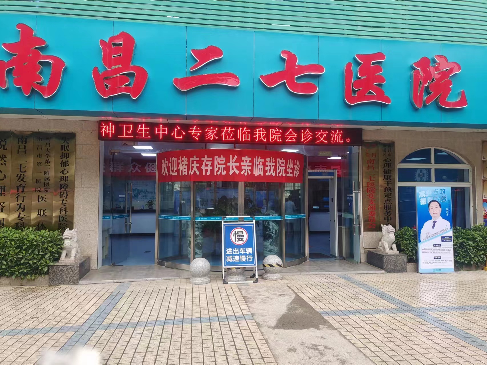 南昌哪家医院治疗精神病比较好,南昌精神科哪个医院好