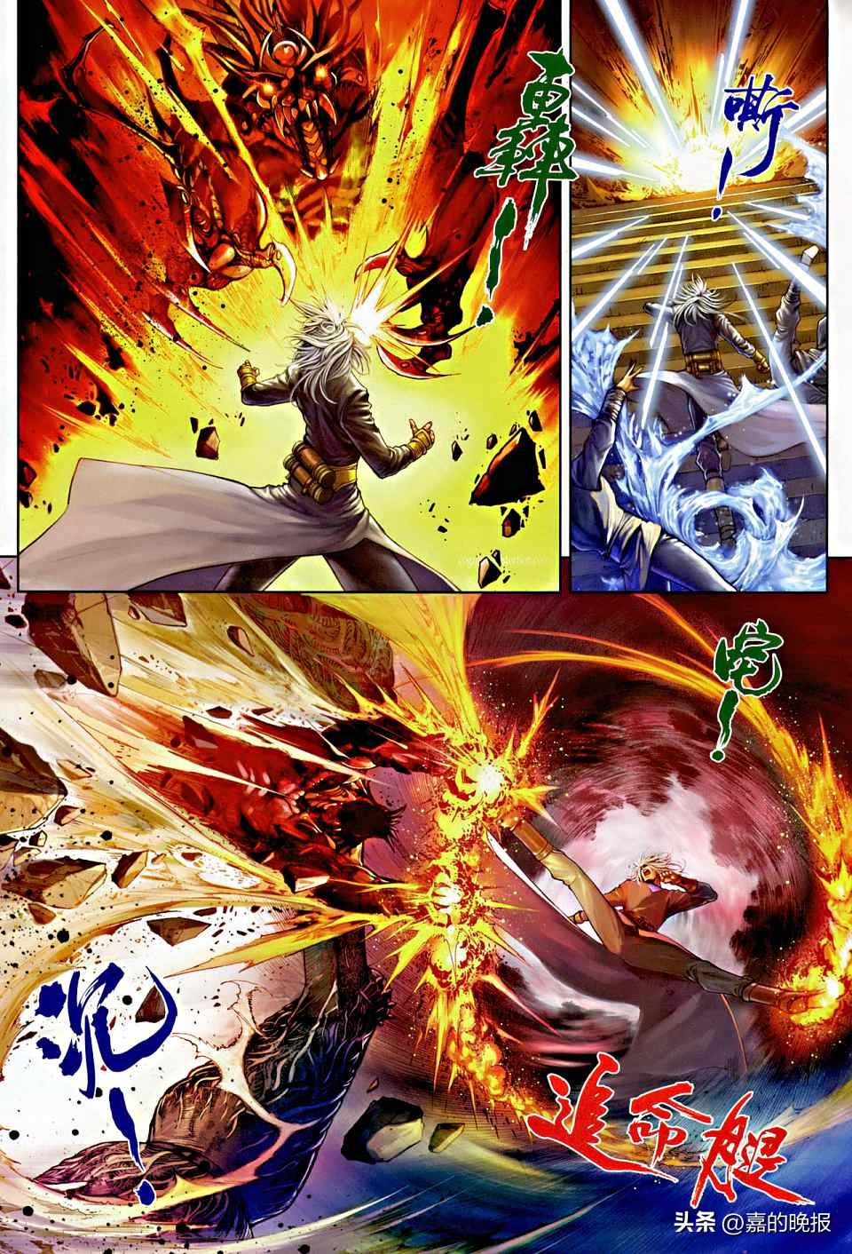 温瑞安群侠传狄飞惊,温瑞安群侠传武功合集