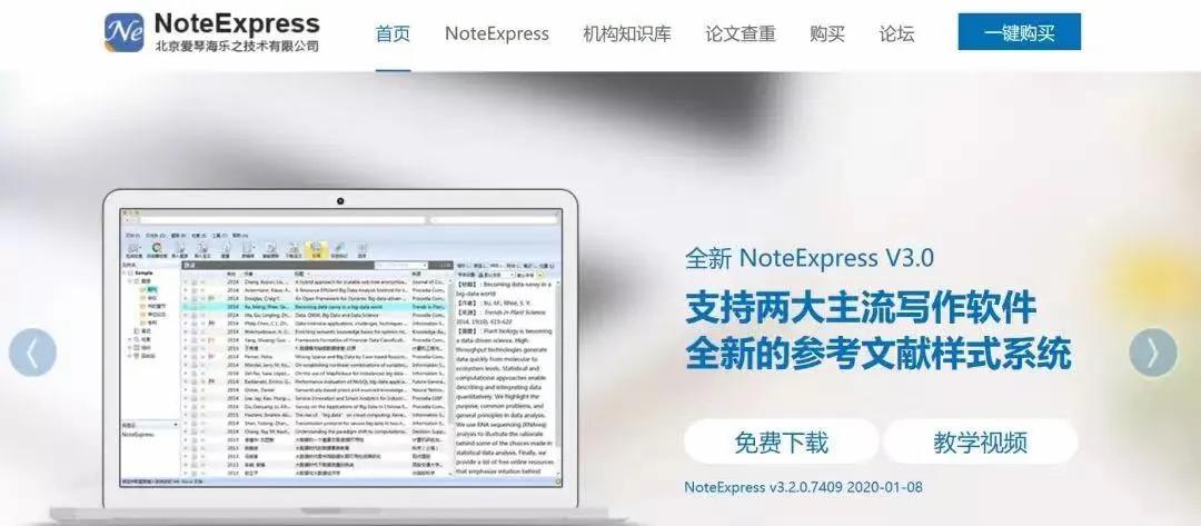 写论文你应该先收藏这些网站,写论文哪些网站可以参考