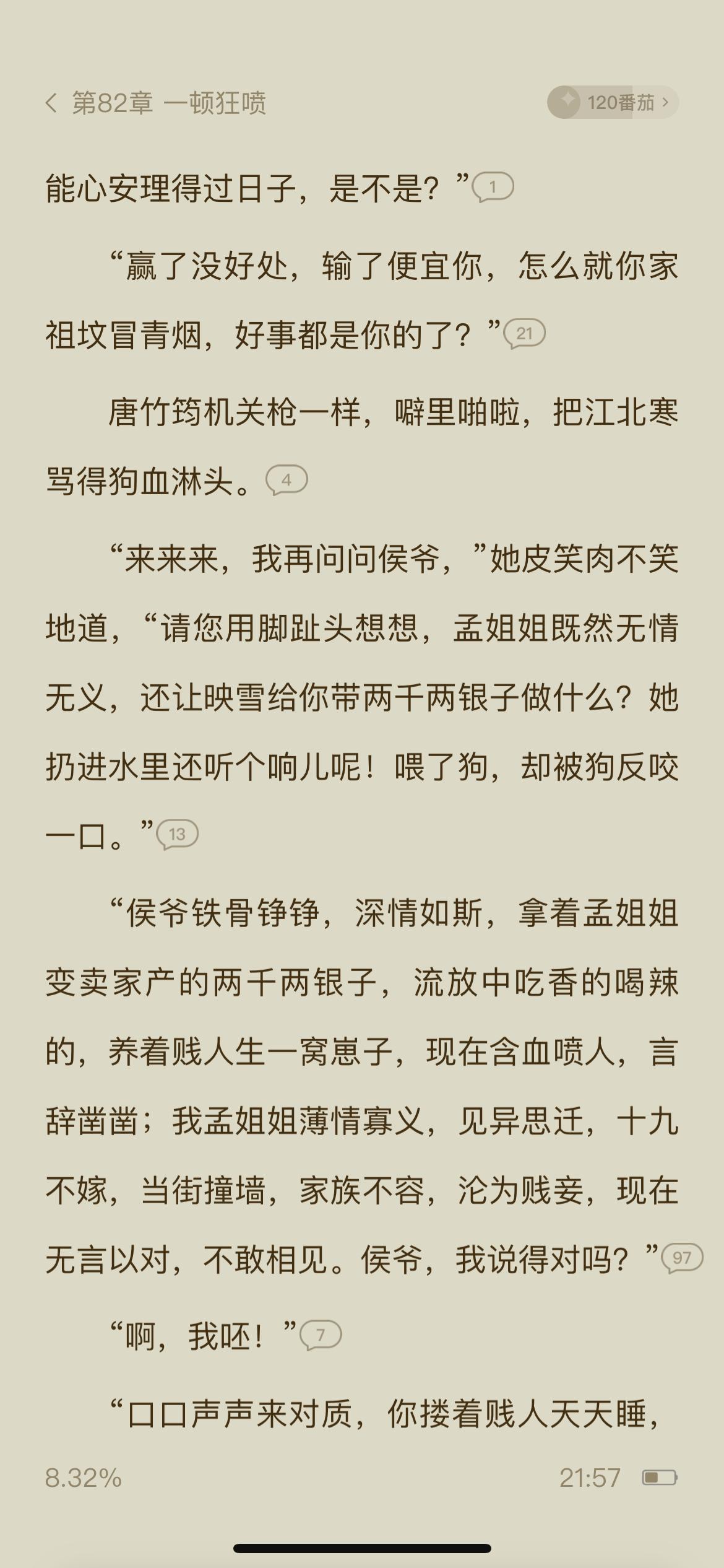 閲囪枃閲囪枃鍏ㄦ枃,閲囪枃閲囪枃鍏ㄧ瘒