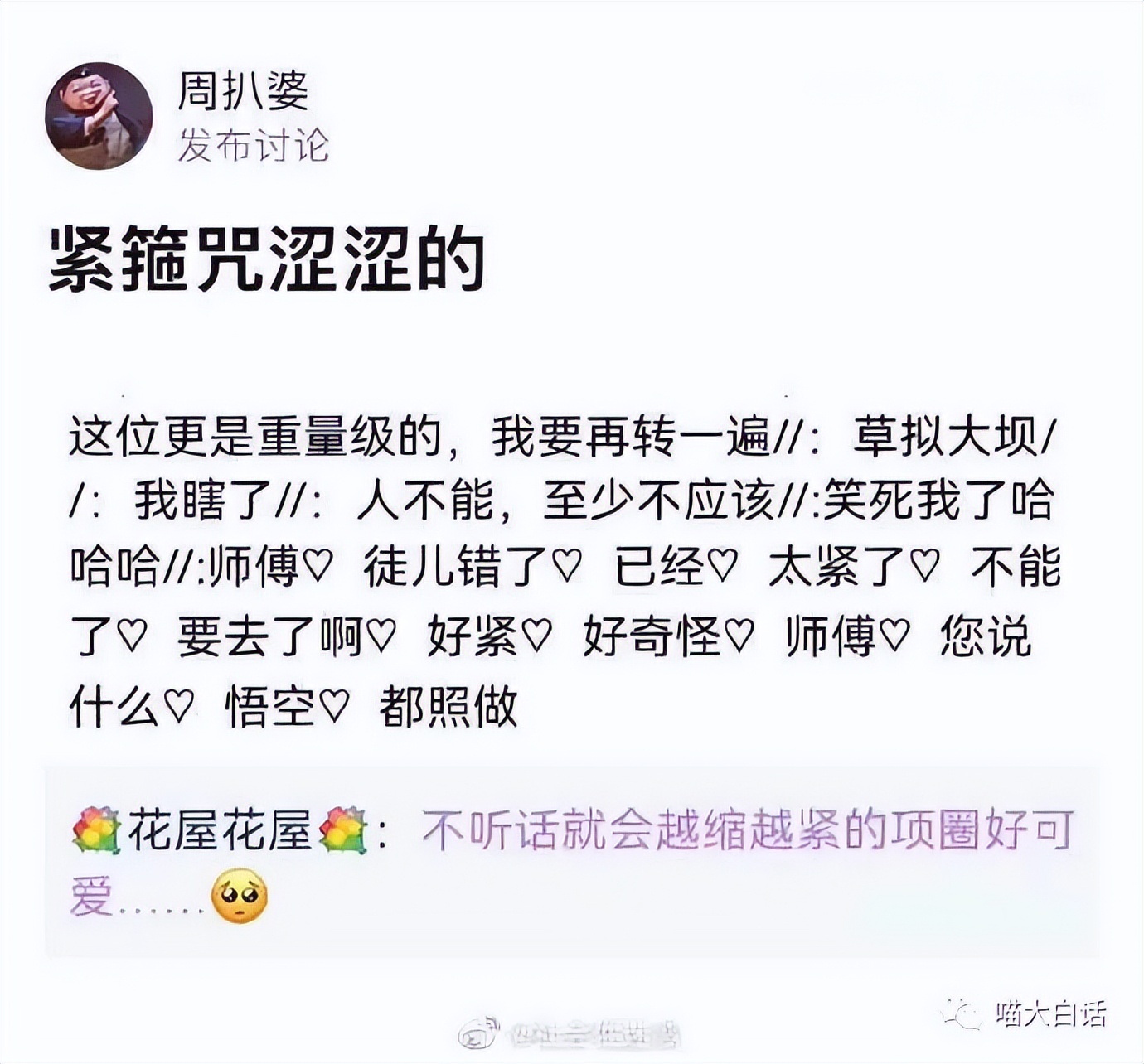 不要乱起淘宝名字,千万不要随便乱起淘宝名