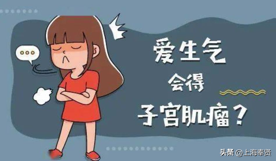 激素子宫肌瘤中医能根治吗,激素治疗肌瘤有效吗