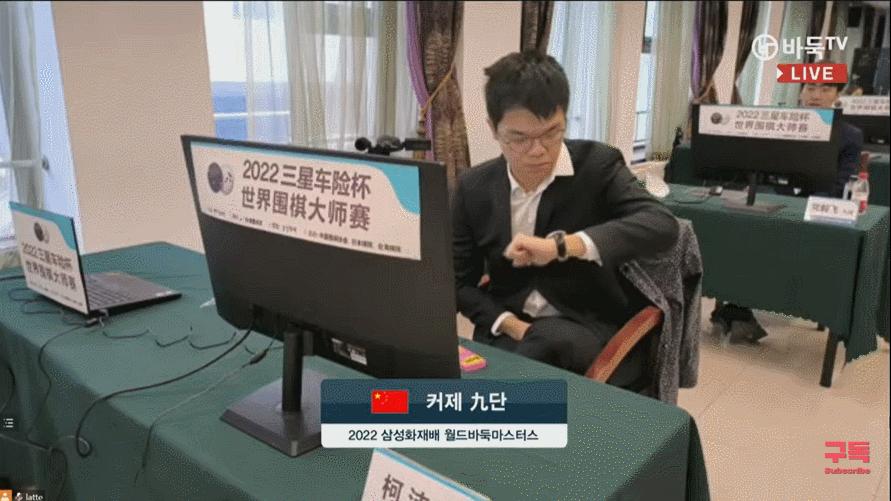 三星杯16强中韩5比7,中国前二出局,仲邑堇逆转韩国未来之星