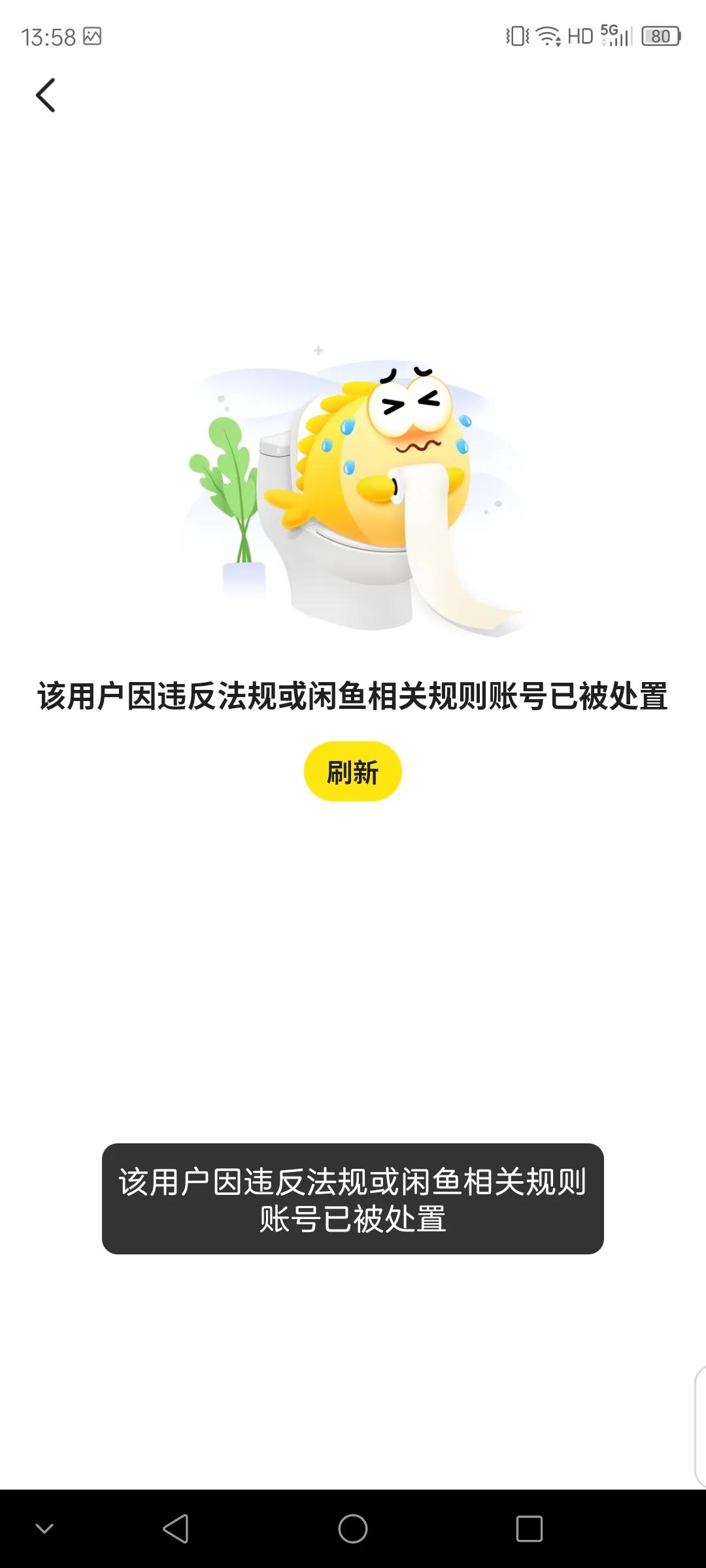 利用支付宝收款码诈骗 (微信和支付宝收款提示谨防诈骗)