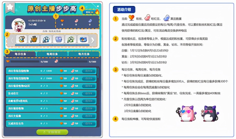 冒险岛情人节活动地图,冒险岛白色情人节活动