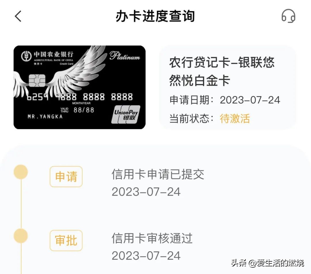 农行钻石卡享受vip,农行信用卡钻石会员