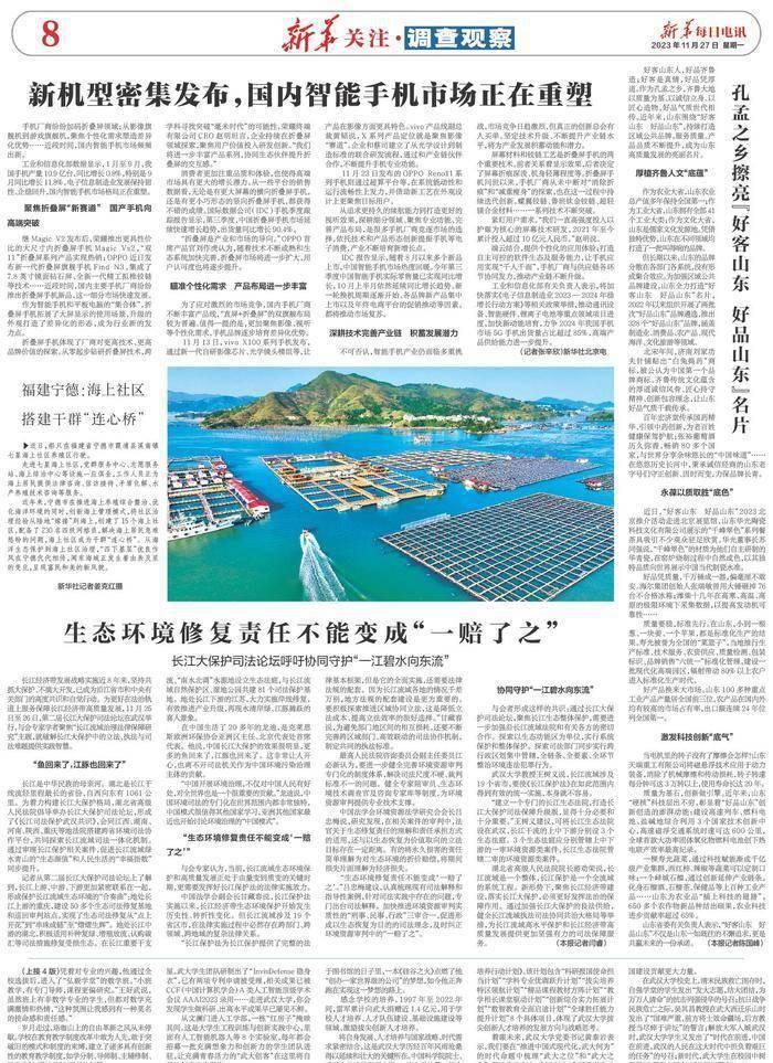 山东孔孟之乡礼仪之邦在哪里,山东孔孟之乡注重教学