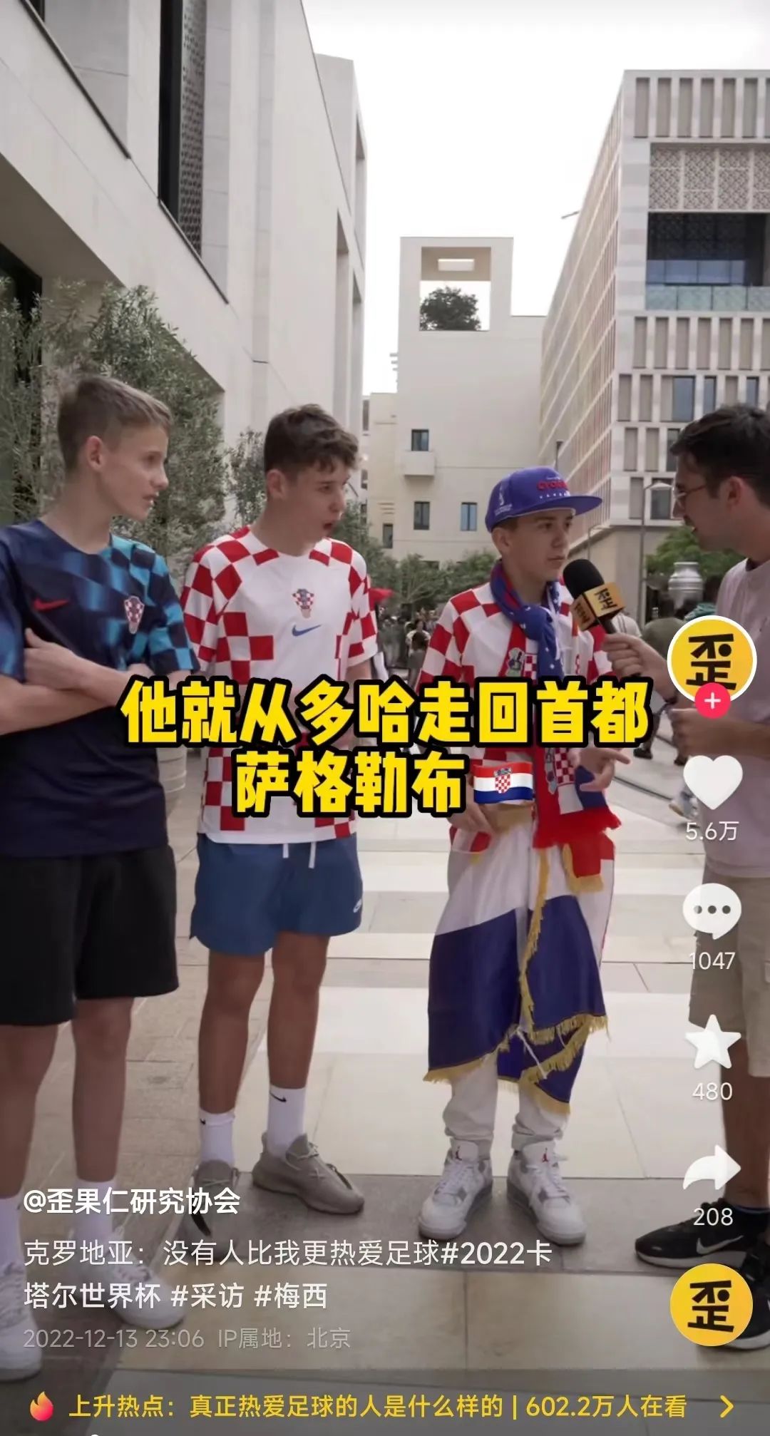 2018世界杯经典时刻回忆,世界杯十大经典回忆