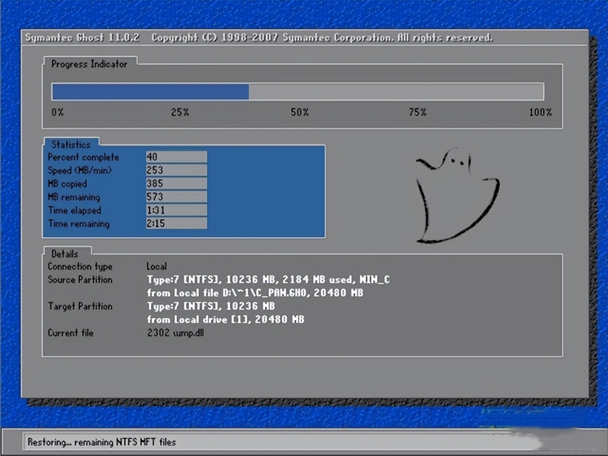 SimbleGhost——功能强大好用的系统恢复工具推荐