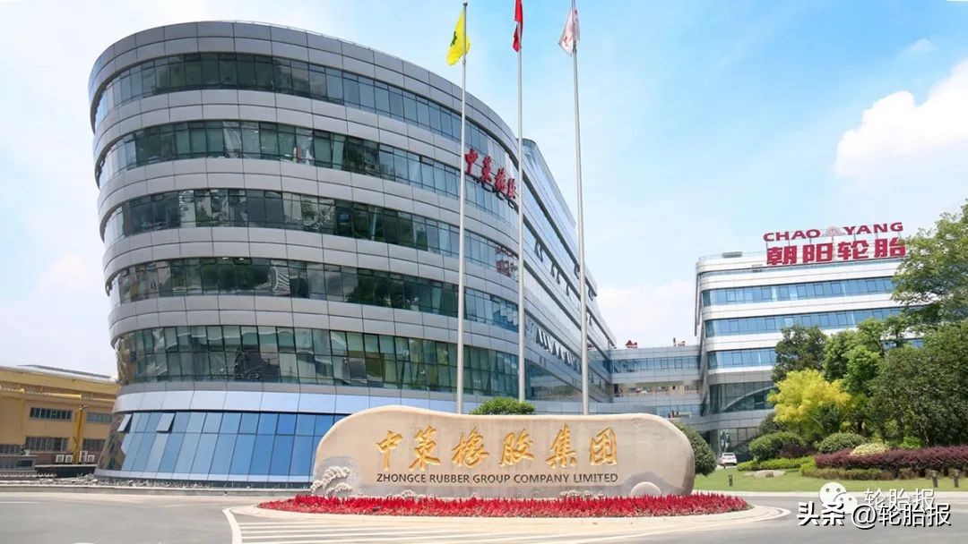 中策橡胶轮胎型号规格及价格,中策橡胶轮胎品牌哪个知名度高