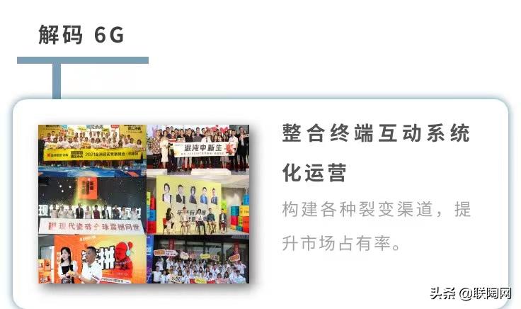 广东佛山十大瓷砖品牌金科,盛典高光时刻